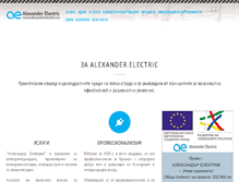 Tablet Screenshot of alexanderelectric.eu